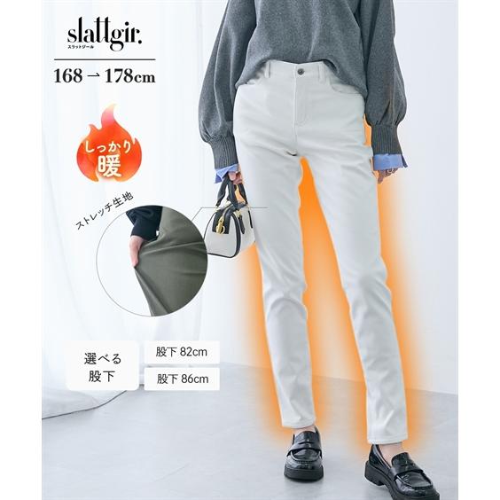 ニッセン（nissen） スキニーパンツ トールサイズ レディース 高身長