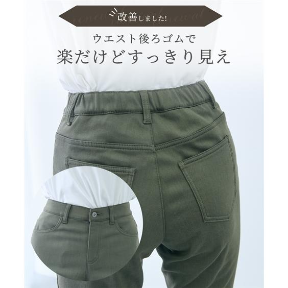 ニッセン（nissen） スキニーパンツ トールサイズ レディース 高身長