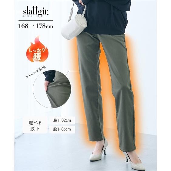 ニッセン（nissen） ストレートパンツ トールサイズ レディース 高身長
