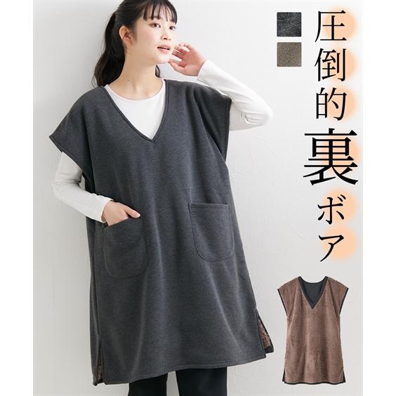 ニッセン（nissen） パジャマ レディース 圧倒的裏ボア エプロン 風