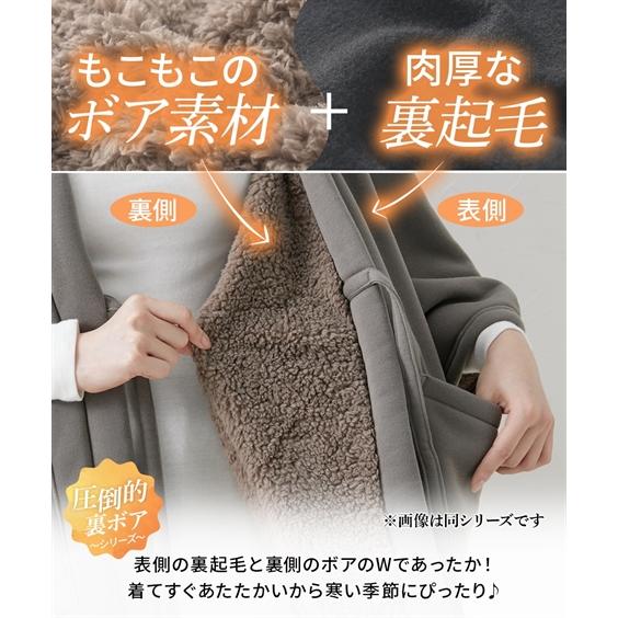 ニッセン（nissen） パジャマ レディース 圧倒的裏ボア エプロン 風