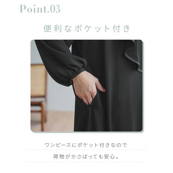 ニッセン（nissen） 喪服 礼服 ブラックフォーマル レディース 日本製