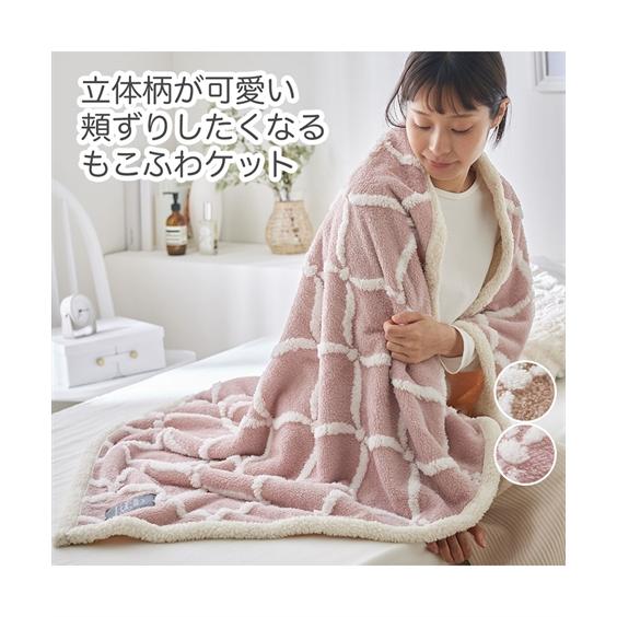 ニッセン（nissen） 毛布 ブランケット 寝具 ジャカード フランネル