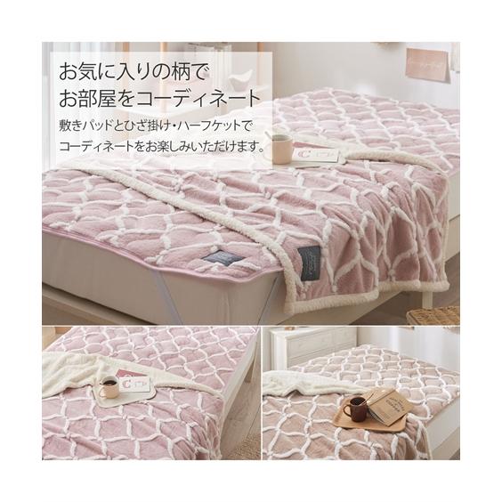 ニッセン（nissen） 毛布 ブランケット 寝具 ジャカード フランネル