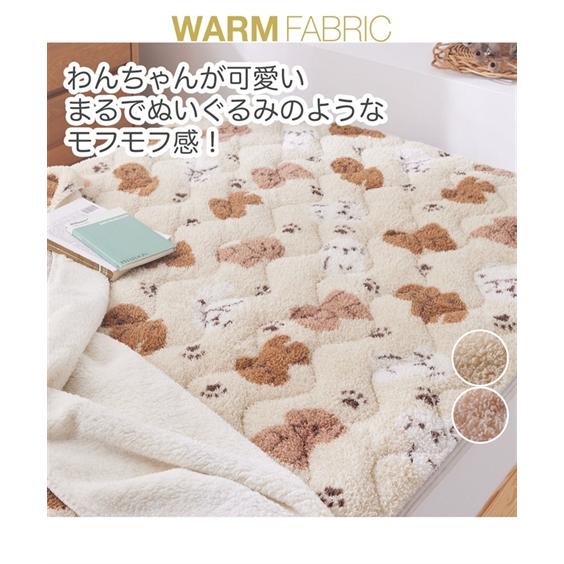 ニッセン（nissen） 敷きパッド 寝具 もふもふフランネルの トイ