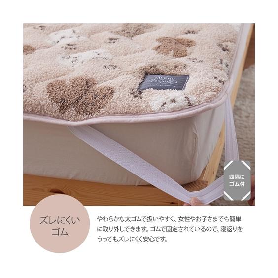 ニッセン（nissen） 敷きパッド 寝具 もふもふフランネルの トイ