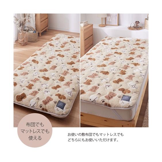 ニッセン（nissen） 敷きパッド 寝具 もふもふフランネルの トイ