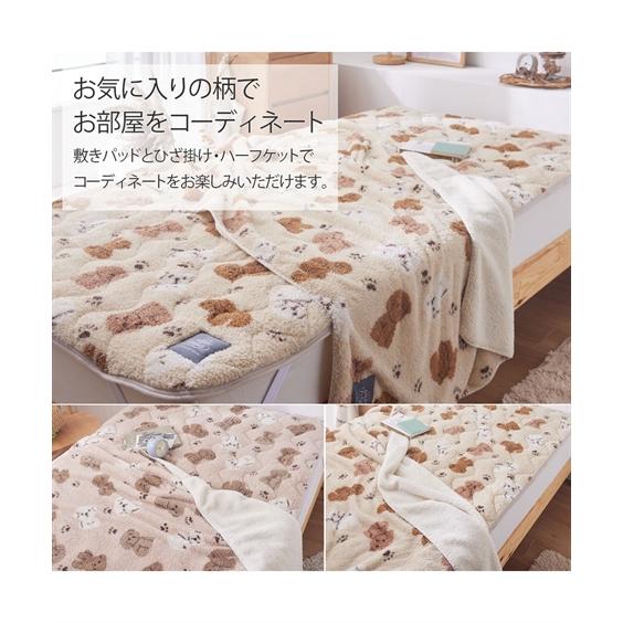 ニッセン（nissen） 敷きパッド 寝具 もふもふフランネルの トイ