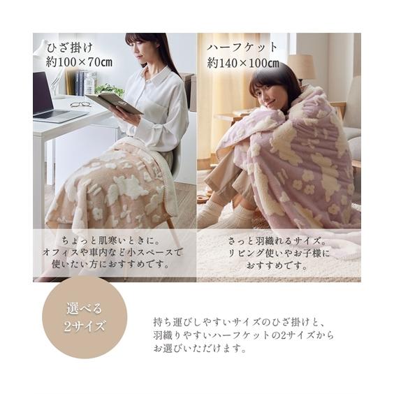 ニッセン（nissen） 毛布 ブランケット 寝具 ピーターラビット TM