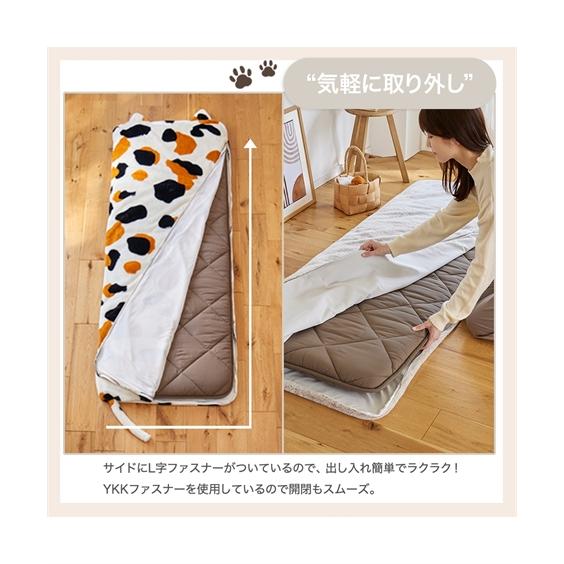 ニッセン（nissen） 猫Feel ごろ寝マットカバー まるで猫！のような