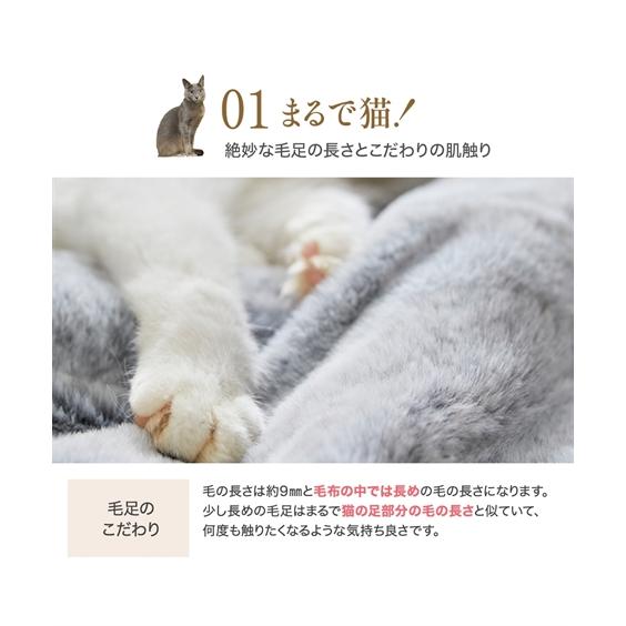 ニッセン（nissen） 猫Feel ごろ寝マットカバー まるで猫！のような