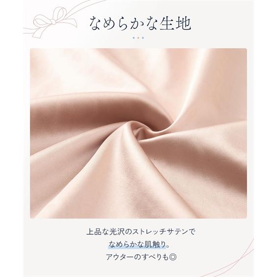 ニッセン（nissen） ランジェリー レディース GIFT FOR ME サテン