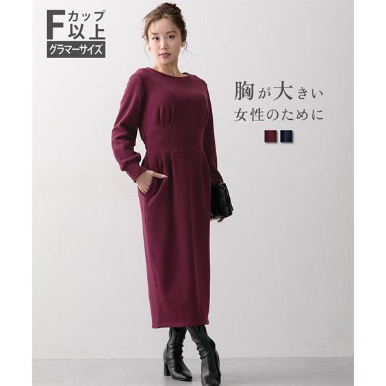 ワンピース ロング マキシ レディース 大きい胸専用 ぬくぬく裏シャギー ウエスト タックタイト 冬 マキシスカート 長め ロンスカ | LL | ニッセン nissen ニッセン（nissen） ワンピース ロング マキシ レディース 大きい胸
