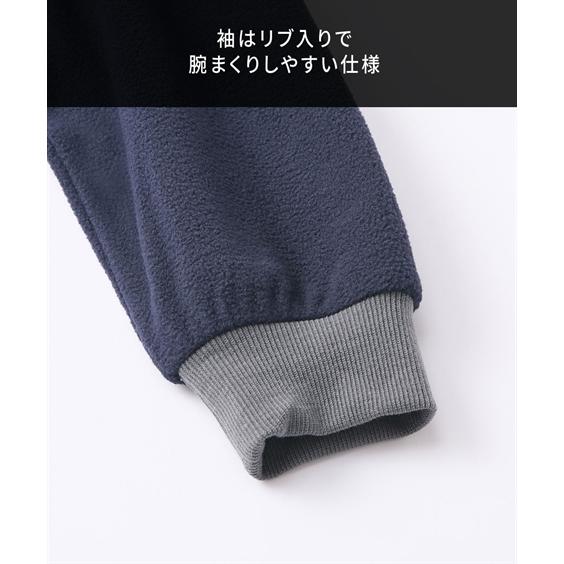 ニッセン（nissen） OUTDOOR ルームウェア メンズ フリース 上下セット