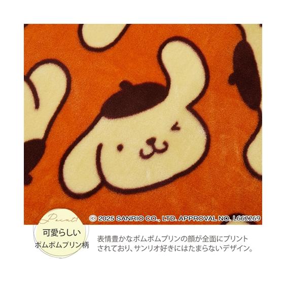ニッセン（nissen） 【店内全品☆送料無料！10/6 AM9:59まで】毛布
