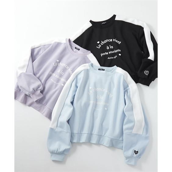 ニッセン（nissen） トレーナー 子供服 キッズ 裏シャギー 肩袖切替裏