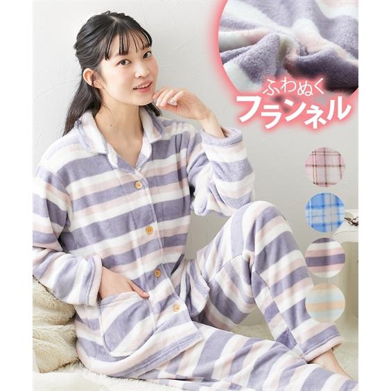 ニッセン（nissen） パジャマ 上下セット レディース ふわぬく