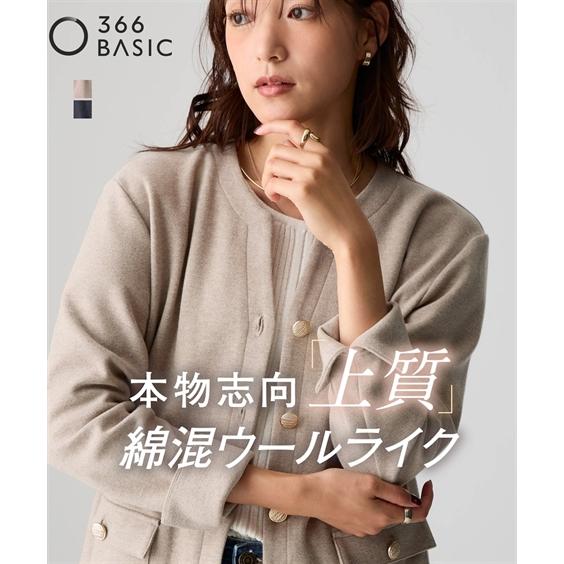 ニッセン（nissen） ジャケット アウター レディース 洗濯機で洗える