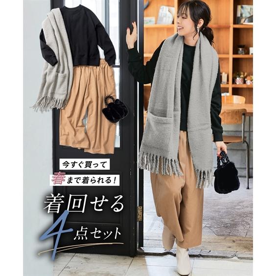 トレーナー スウェット レディース ワイド トップス がメインのまるごと4点セット ＋ パンツ ストール ＋ファー バッグ 秋 冬 | M〜L | ニッセン nissen_2