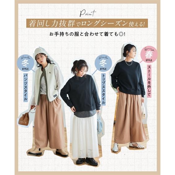 トレーナー スウェット レディース ワイド トップス がメインのまるごと4点セット ＋ パンツ ストール ＋ファー バッグ 秋 冬 | M〜L | ニッセン nissen_4