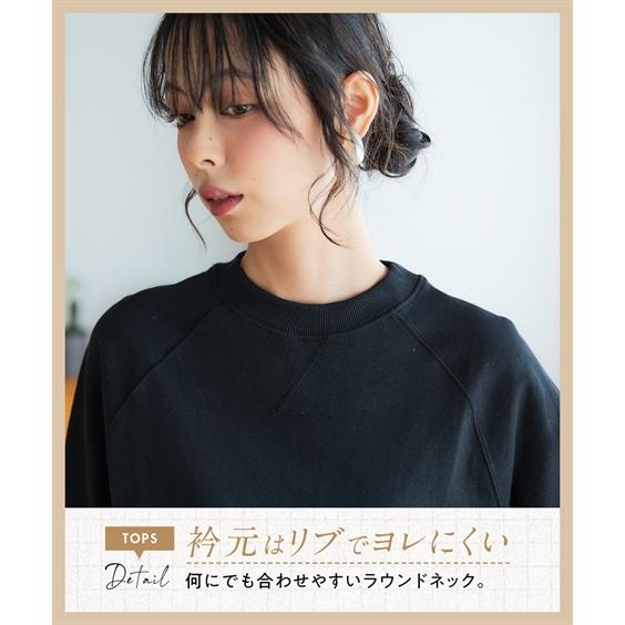 トレーナー スウェット レディース ワイド トップス がメインのまるごと4点セット ＋ パンツ ストール ＋ファー バッグ 秋 冬 | M〜L | ニッセン nissen_5