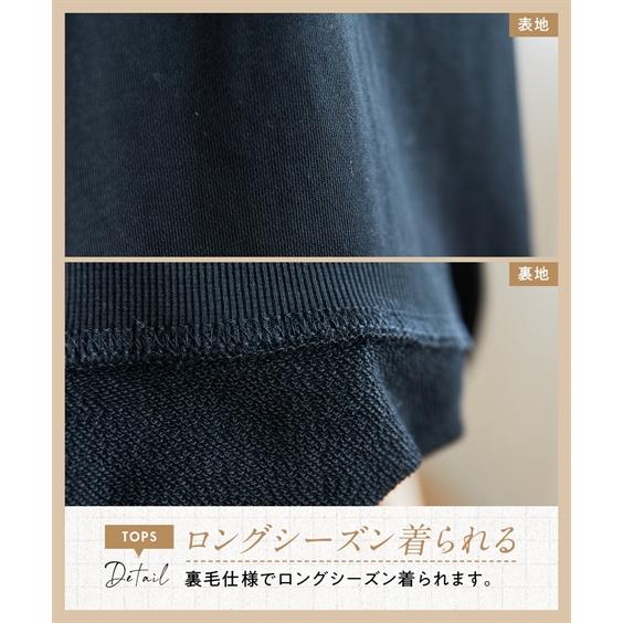トレーナー スウェット レディース ワイド トップス がメインのまるごと4点セット ＋ パンツ ストール ＋ファー バッグ 秋 冬 | M〜L | ニッセン nissen_7