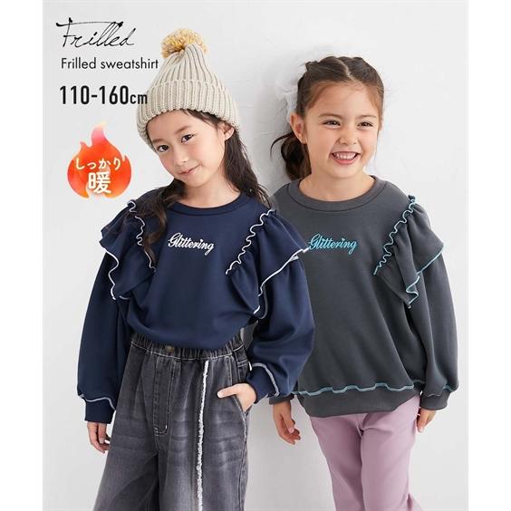 トレーナー 子供服 ニッセン（nissen） トレーナー 子供服 キッズ 裏ベロア配色メロウ