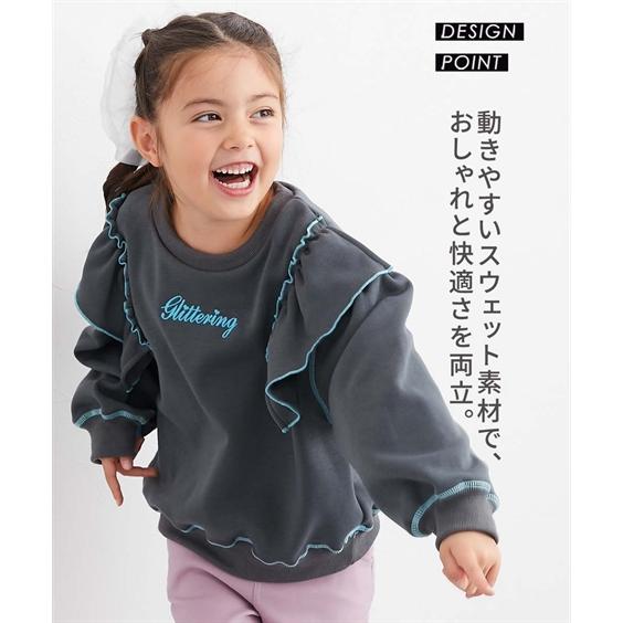 ニッセン（nissen） トレーナー 子供服 キッズ 裏ベロア配色メロウ
