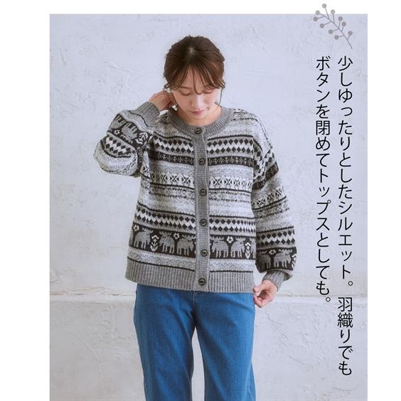 ニッセン（nissen） カーディガン レディース moz モズ ジャガード 冬 