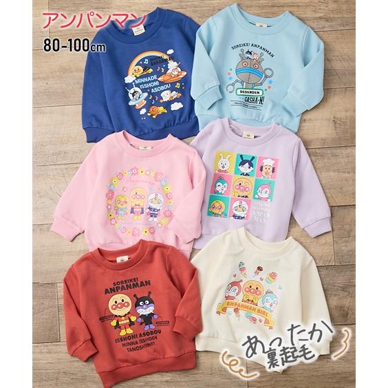 ニッセン（nissen） トレーナー 子供服 ベビー アンパンマン あったか 