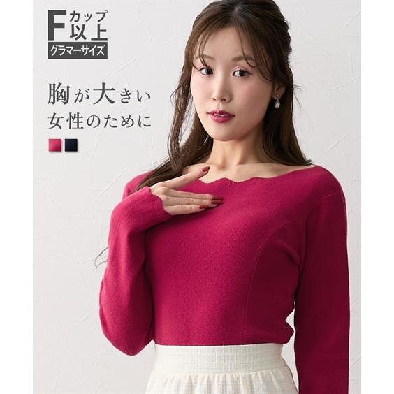 ニット セーター レディース 大きい胸専用 スカラップパネル切替 冬 | 3L | ニッセン nissen ニッセン（nissen） ニット セーター レディース 大きい胸専用