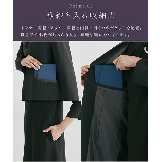 ニッセン（nissen） 喪服 アンサンブル レディース ブラックフォーマル