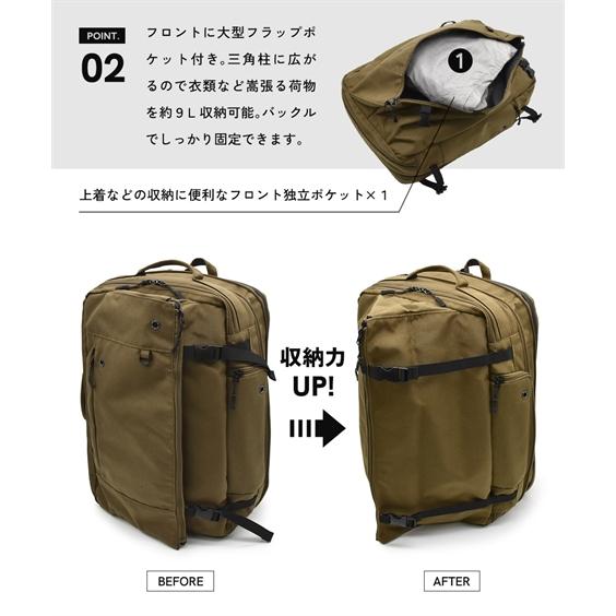 レディース fulcro フルクロ Explorer バック パック チェンバー 春 夏 秋 冬 かばん かわいい おしゃれ ニッセン nissen_8