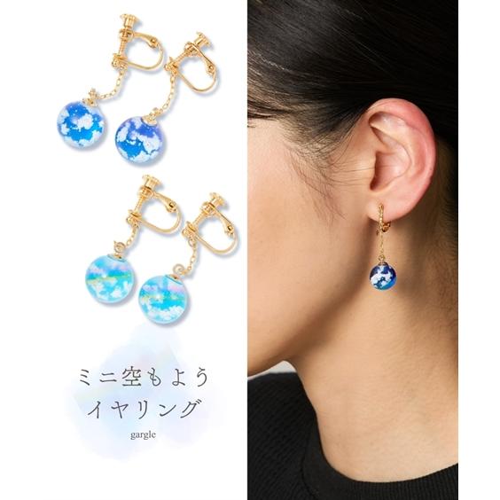 ニッセン（nissen） レディース gargle ガーグル ミニ空もよう