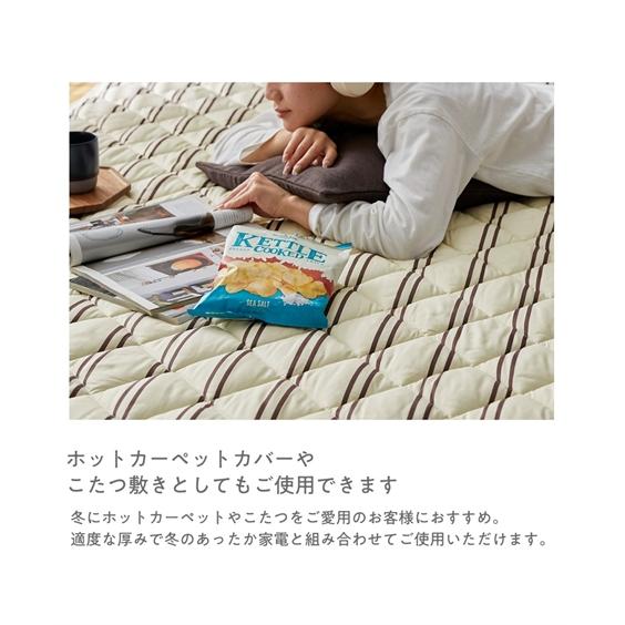 ニッセン（nissen） ラグ カーペット 絨毯 洗えるキルトラグ