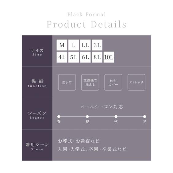 喪服 礼服 ブラックフォーマル レディース 袱紗も入るポケット仕様 洗える防しわパール調 アクセサリー 付き羽織り風 ブラウス ＋ ストレッチ パンツ スーツの画像