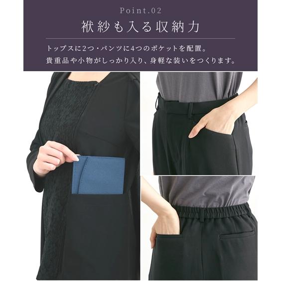 喪服 礼服 ブラックフォーマル レディース 袱紗も入るポケット仕様 洗える防しわパール調 アクセサリー 付き羽織り風 ブラウス ＋ ストレッチ パンツ スーツの画像