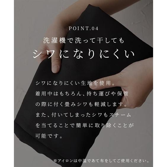 喪服 礼服 ブラックフォーマル レディース 袱紗も入るポケット仕様 洗える防しわパール調 アクセサリー 付き羽織り風 ブラウス ＋ ストレッチ パンツ スーツの画像