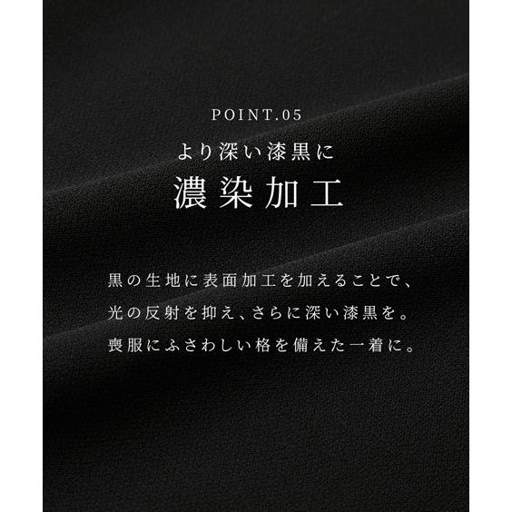 喪服 礼服 ブラックフォーマル レディース 袱紗も入るポケット仕様 洗える防しわパール調 アクセサリー 付き羽織り風 ブラウス ＋ ストレッチ パンツ スーツの画像