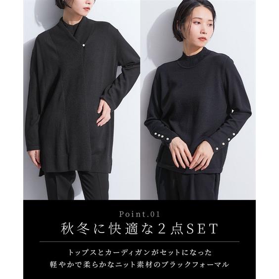 ニッセン（nissen） 喪服 礼服 ブラックフォーマル レディース ニット