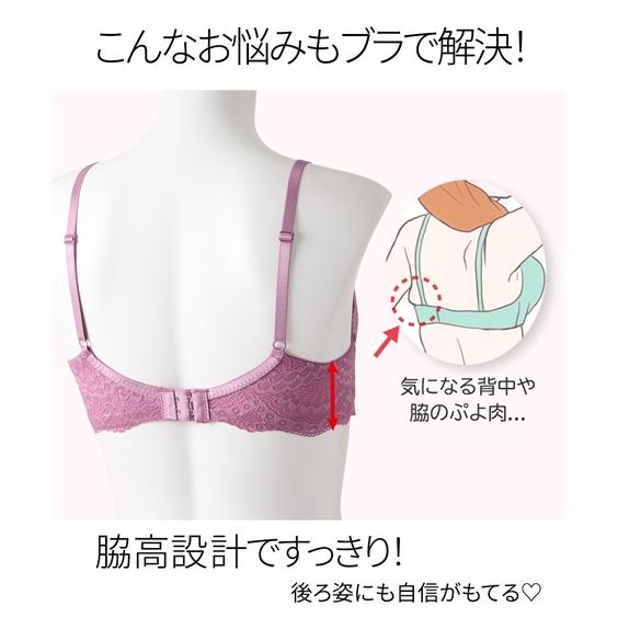 ニッセン（nissen） ブラジャー ショーツ セット レディース 脇高
