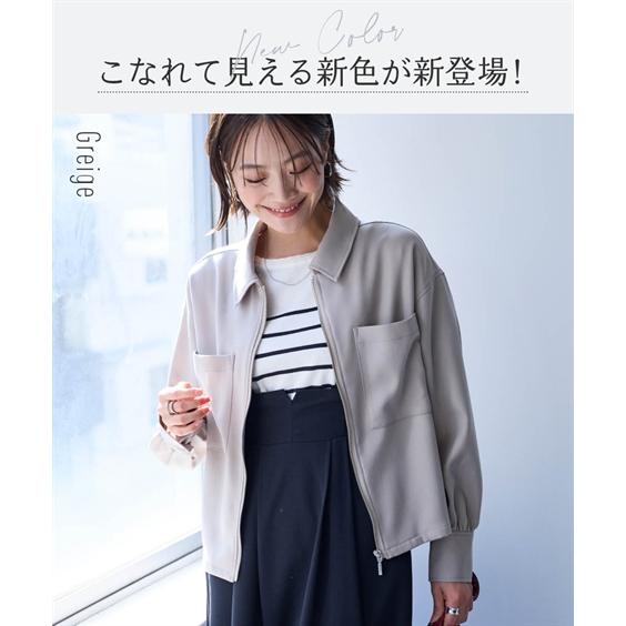 ニッセン（nissen） ジャケット アウター レディース 美極 フロント