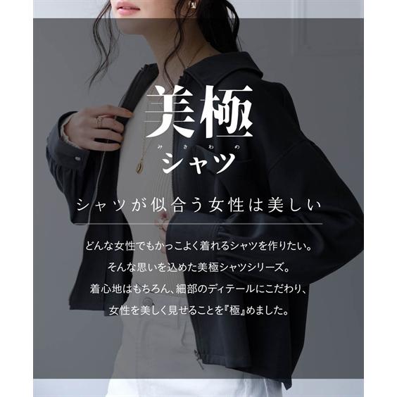ニッセン（nissen） ジャケット アウター レディース 美極 フロント