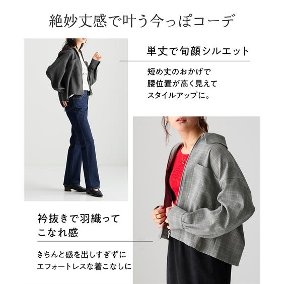 ニッセン（nissen） ジャケット アウター レディース 美極 フロント