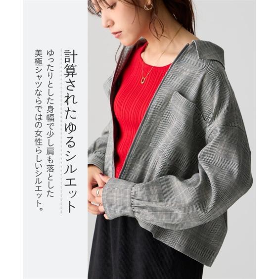 レディース フロントジップ ロングアウター 予約販売開始】BIGジップコート＆フロントジップブーツ│antiqua