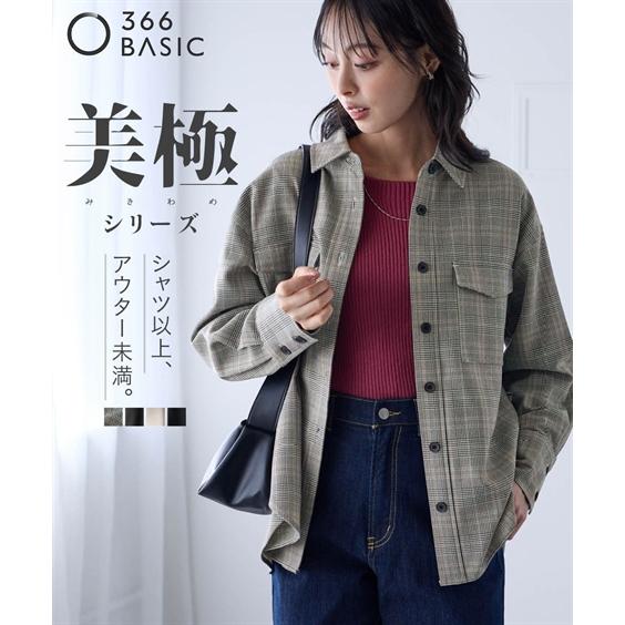最終値【極美品】45Rフォーティファイブアール薄手ウール長袖ブラウスジャケット３ ニッセン（nissen） シャツ ブラウス レディース 美極 配色ステッチ