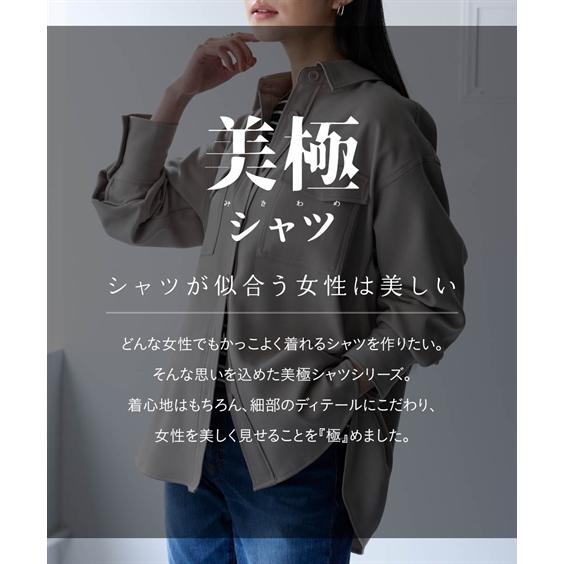 ニッセン（nissen） シャツ ブラウス レディース 美極 配色ステッチ