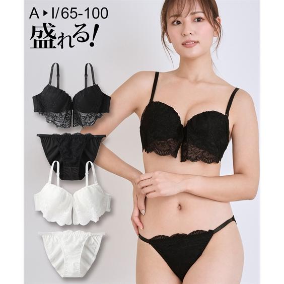 ニッセン（nissen） ブラジャー ショーツ セット レディース カバー