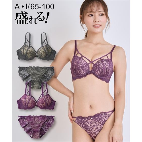 ニッセン（nissen） ブラジャー ショーツ セット レディース クロス