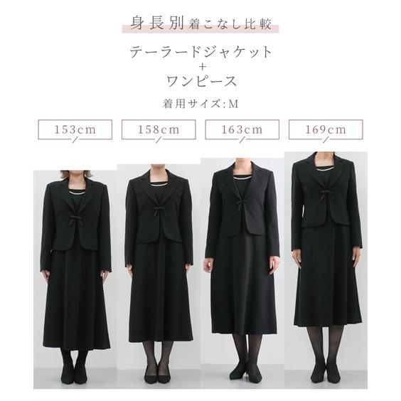 ニッセン（nissen） 喪服 礼服 ブラックフォーマル レディース 洗える